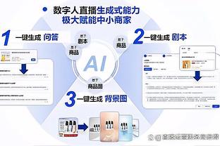 博彩第102期心水论坛截图0