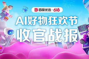 雷竞技app登录