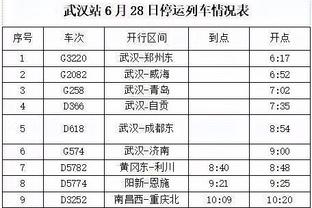 香港马会资料特马王截图1